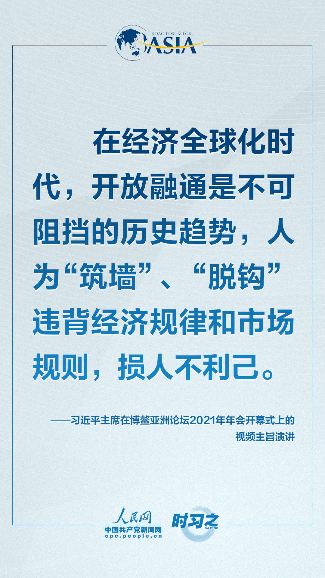 内地中止中国台湾菠萝蜜键入，台湾民进党跺脚急“推卸责任”