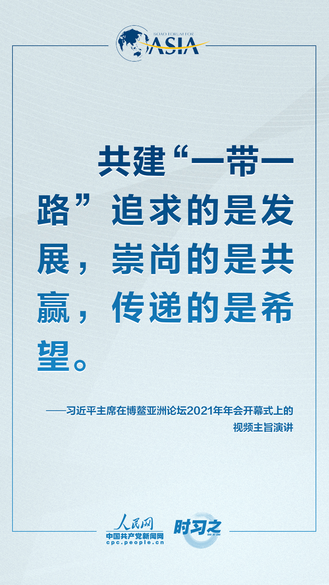 世界卫生组织将中国国药新冠预苗纳入“应急应用明细” 外交部回复