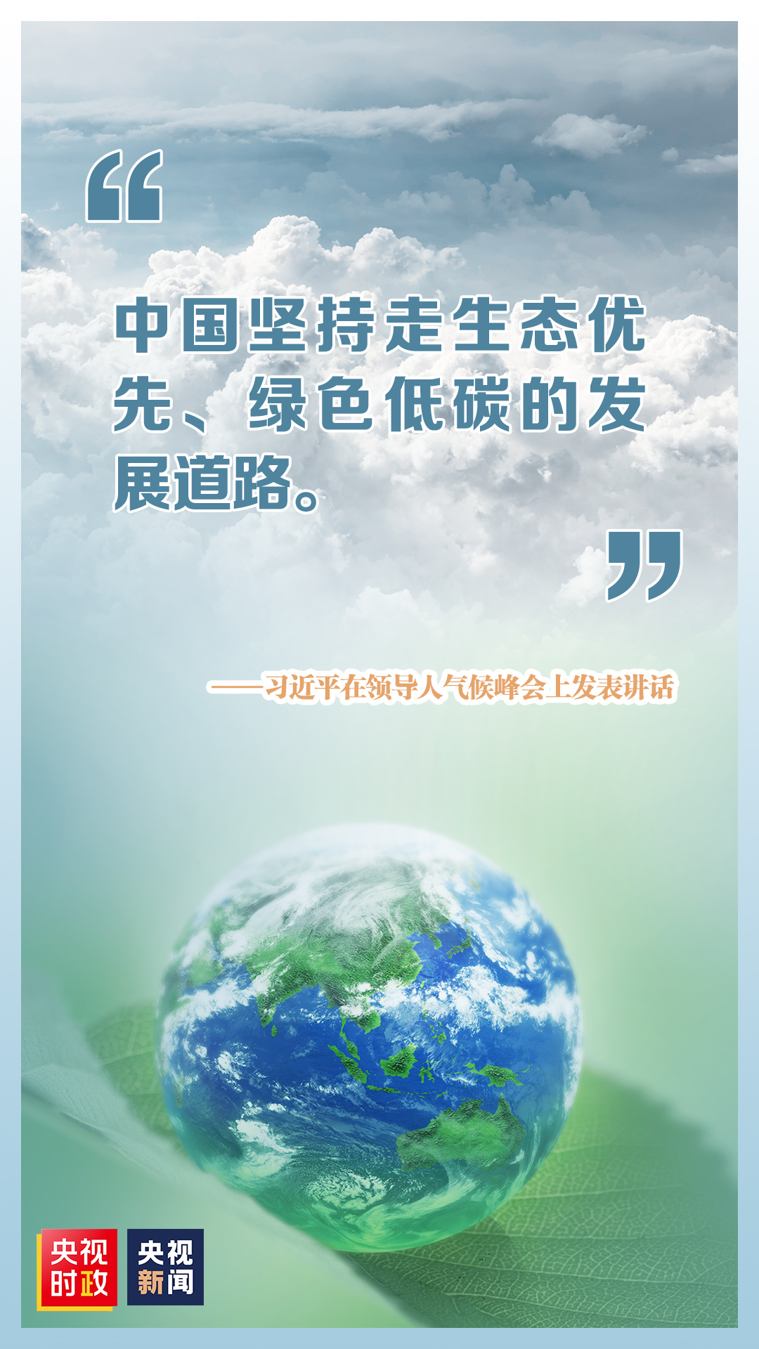 生态环境部：希望日本对国际社会负责