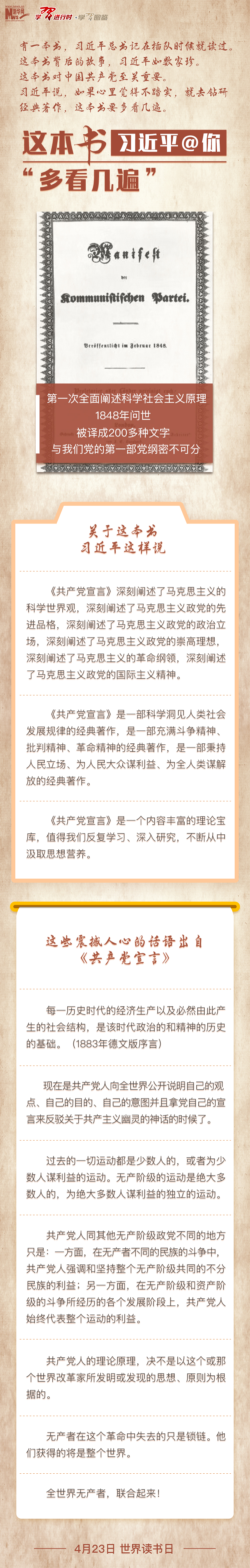 张学良“大帅币”交通卡引异议 沈阳故宫历史博物馆：暂不清楚