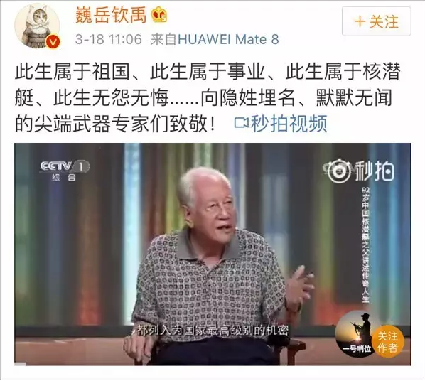 此生无怨无悔曲谱_无怨无悔图片(3)