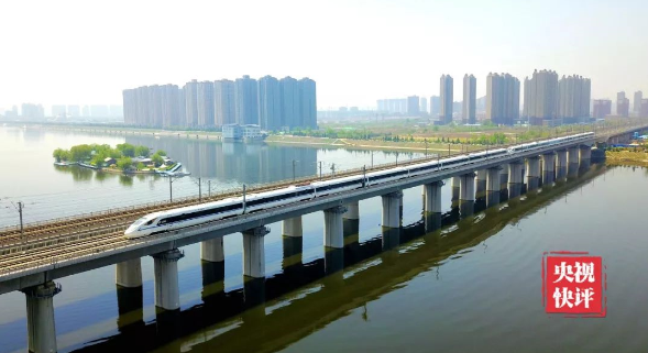 央视快评:把握新常态下大逻辑 开创高质量发展