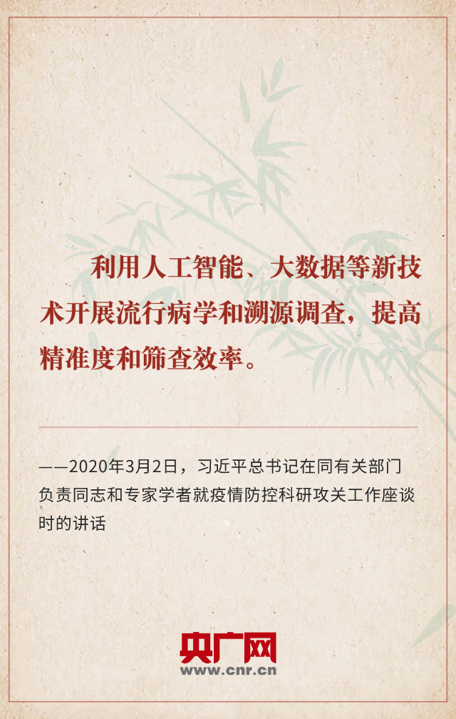 北京市今日增加1例京外关系当地确诊病例，为先前病例妻子