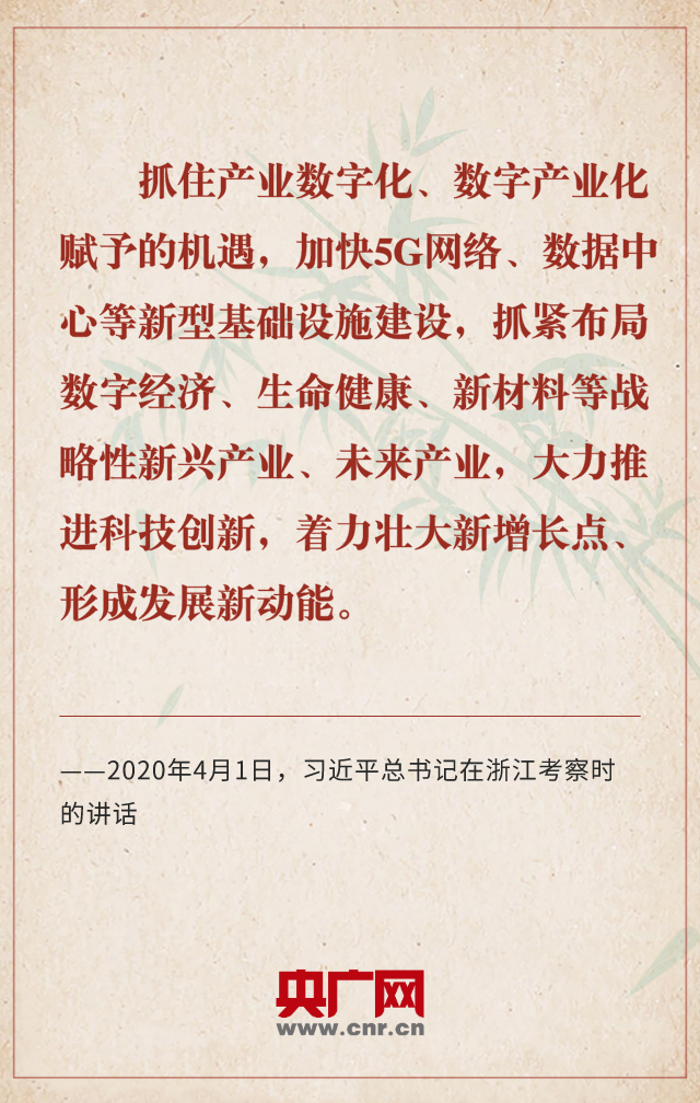 国务院办公厅港澳办：健全选举制度将打开中国香港良政善治新的篇章