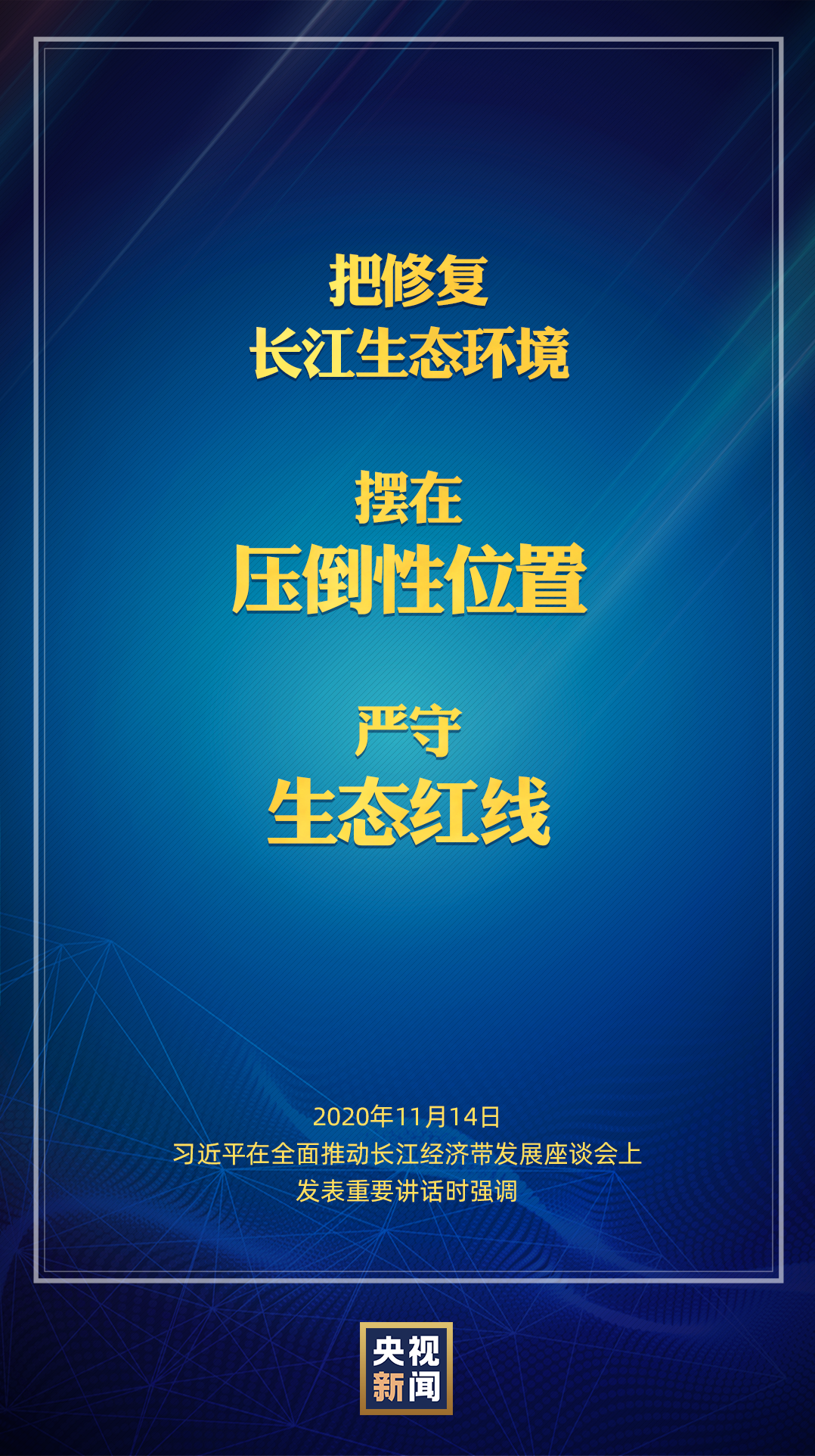 2019年中国经济总量为美国的三分之二(3)