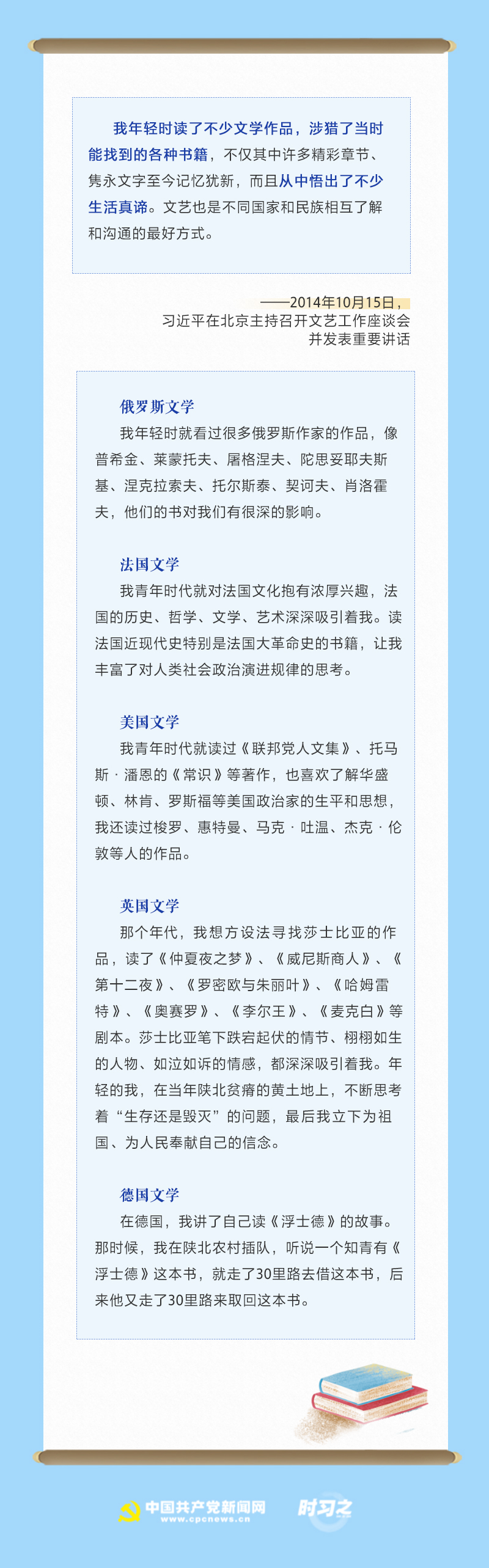 内蒙古自治区额济纳旗已确诊5例 与上海旅行团确诊者有关