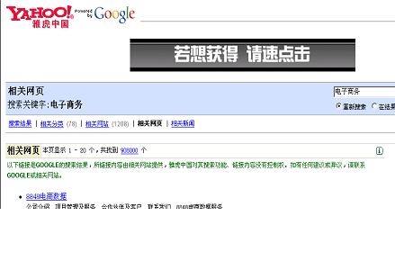 谷歌空间怎么搜索 200209030690_199547.jpg