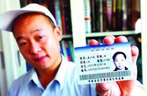 23日面世的基因身份证,18条粗细条码解释了"我是谁"闫化庄 摄
