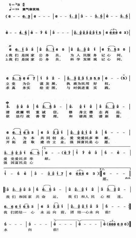 杜鸣简谱_儿歌简谱(2)