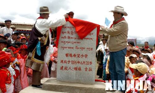 月25日，顿珠第一希望小学的学生家长给顿珠献哈达 