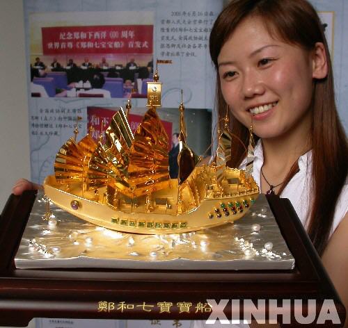 金银珠宝仿真船模郑和七宝宝船亮相苏州:南方