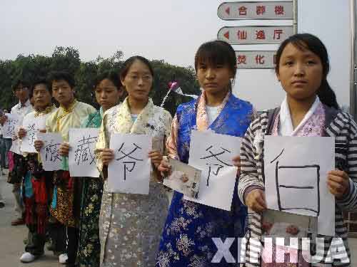 蹬车攒35万元资助贫困生 白芳礼老人在天津去