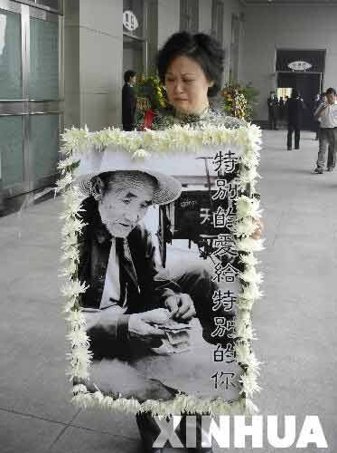 蹬车攒35万元资助贫困生 白芳礼老人在天津去