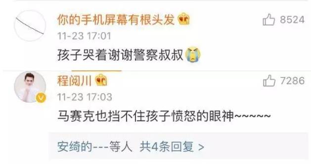 暑假作业在机场找回!妈妈很开心孩子很崩溃 还