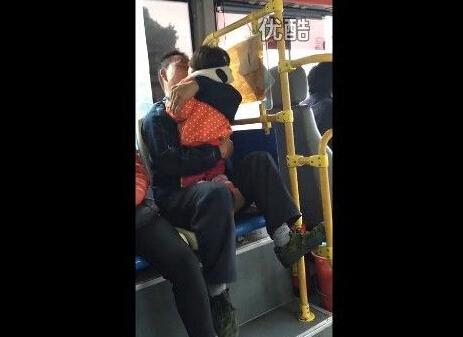 珠海公交车父亲亲吻搂抱<em>幼女</em>长达3分钟被指猥
