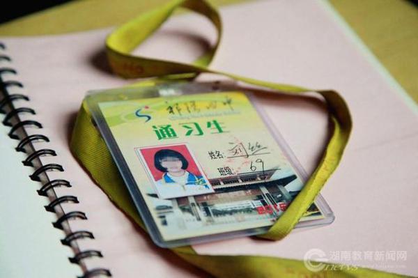 <em>女生体育课</em>猝死(图) 中国青少年体质近年一直在