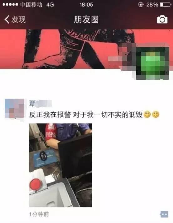 起底"南宁护士门"事件 不雅照究竟从何而来