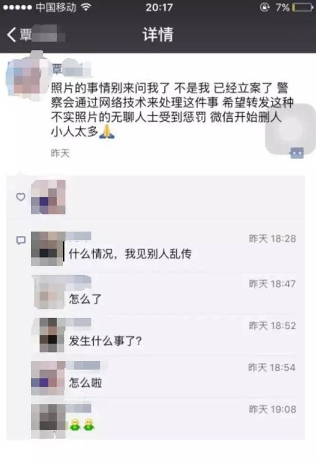 起底"南宁护士门"事件 不雅照究竟从何而来