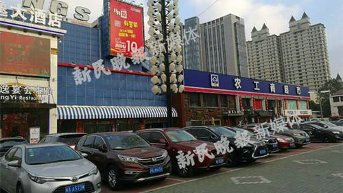 图说:农工商119店(打浦路店)。