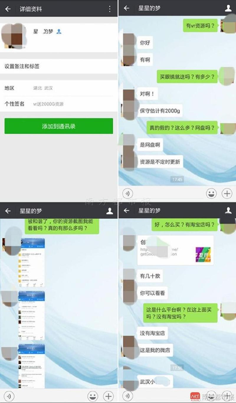 微信号可以修改吗_微信号哪里可以买_微信号哪里可以买