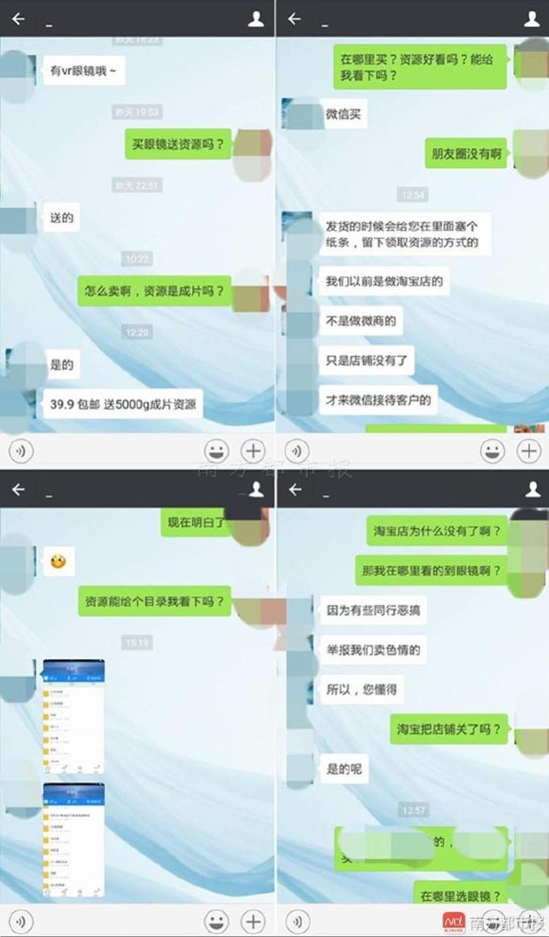 三年之约特别篇在线观看