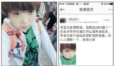 <em>女孩</em>与<em>同事</em>丈夫同日失联死亡 两人系第一次见