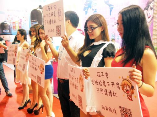 广州性文化节:showgirl现场制服诱惑被围堵(组