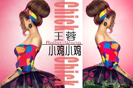 全球洗脑神曲排行榜_最新洗脑神曲全球首发!写的居然是河北的这个地方....