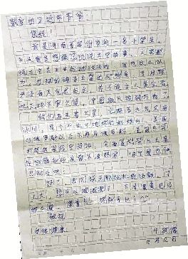 郑州小学生写信给习近平 打趣建议习大大减肥