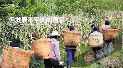 揭秘中国共产党国际宣传片究竟讲些啥(图文)