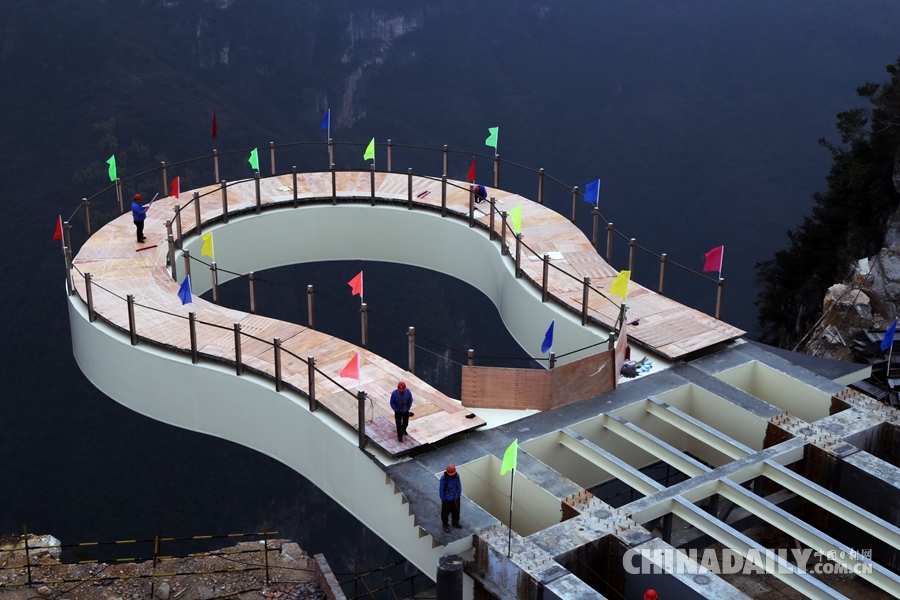 重庆建世界第一悬挑玻璃廊桥 探出空中20多米