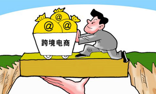 杭州跨境电商综合试验区获批 何为跨境电子商