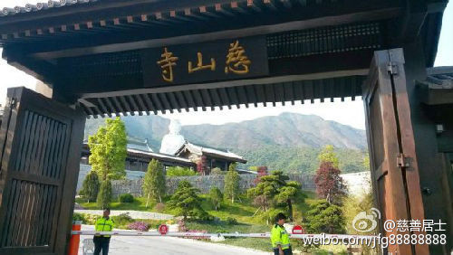 李嘉诚15亿建寺庙 1\/3的个人财产捐作公益慈善