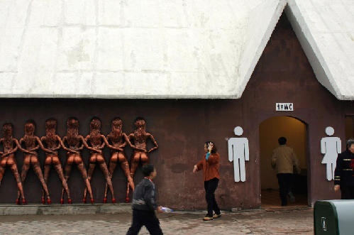 重庆现无性别公厕 日本厕所文化最让人受不了(图)▏ 重庆现无性别公厕 日本厕所_社会新闻_南方网