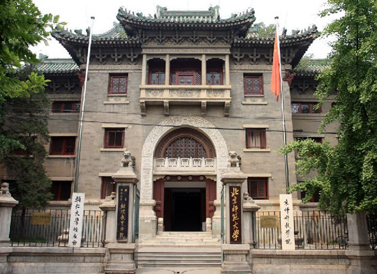 中国最低调大学理工科高校占多数 历史悠久齐