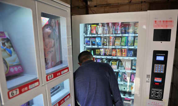 昆明街头现成人用品无人售货机 好奇市民围观