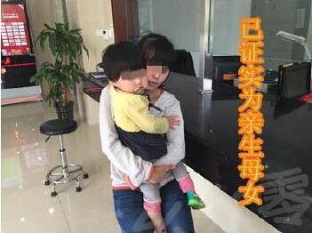 上海警方寻获地铁被拐女童 证实与<em>乞讨者</em>为母
