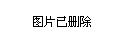 揭农村脱衣舞表演淫秽场面:露骨艳舞 黄腔挑逗