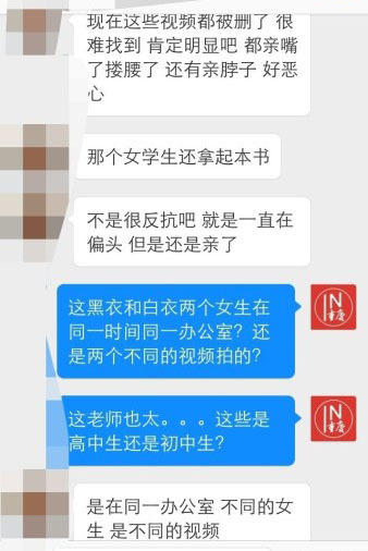 男教师亲吻搂抱女生 知情人:学生单纯不反抗(图)