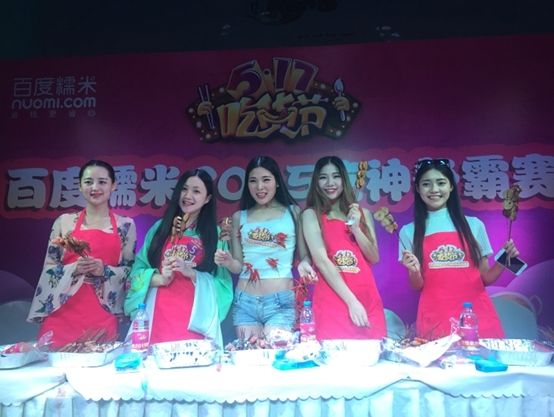 成都<em>妹子</em>吃赢<em>大胃王</em> 能<em>吃不胖</em>是吃货最高境界