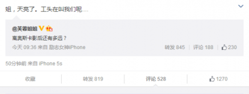 <em>凤姐</em>吐槽<em>芙蓉</em>姐姐 影后梦 :天亮了 工头在叫我们