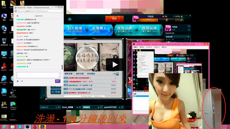 台网络<em>女</em>主播直播洗澡 <em>裸体</em>入镜被<em>看</em>光▏ _社