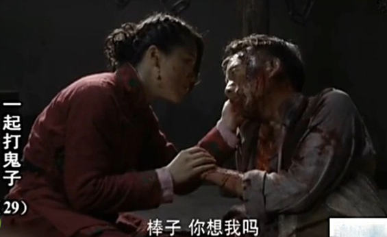 葛天雷剧禁播整改 手雷藏裤裆台词内涵十足