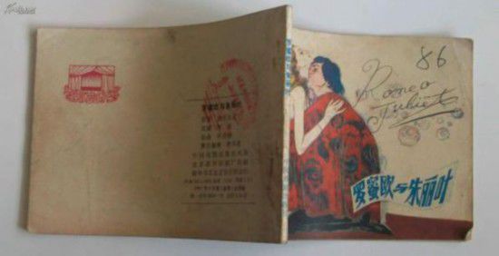 百年毒誓禁通婚 <em>女人与狗结婚</em>盘点世界各村奇