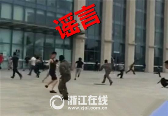 浙江湖州高铁站暴恐事件是谣言 警方:外地公安