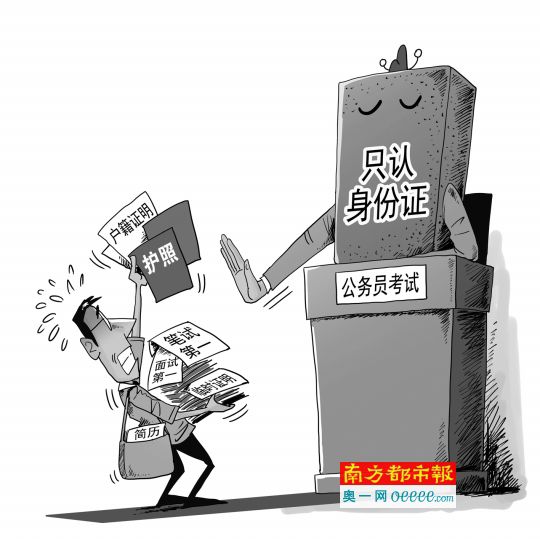 不能证明你是你自己成绩第一却错失体检(图