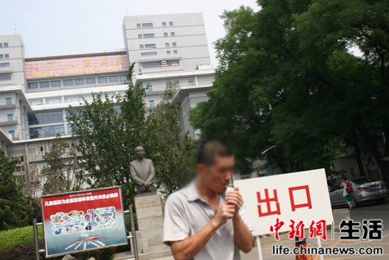 童医院仍见 吞云吐雾 ▏ 北京儿童医院 抽烟 生