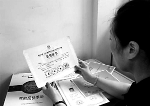 南京虐童养母<em>首度</em>发声:很后悔 在拘留所哭了1