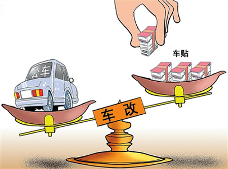 浙江公务员_珠海公务员 收入(2)