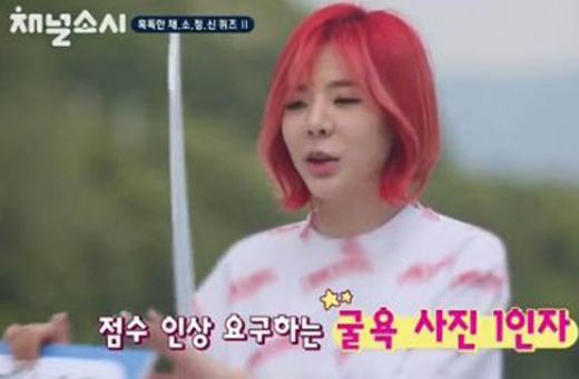 <em>少女时代</em>丑照公开看醉粉丝 网友:允儿还是很好